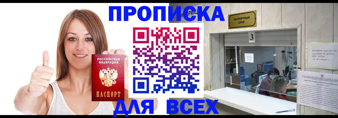 форма 3 в Смоленске