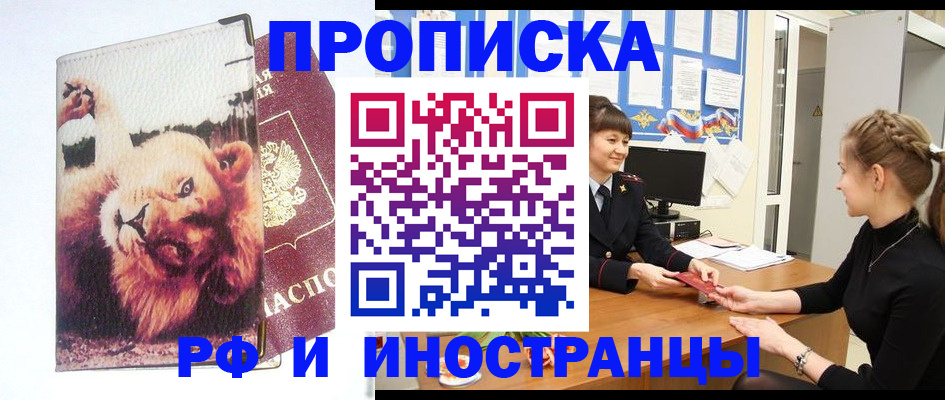 регистрация для школы в Смоленске