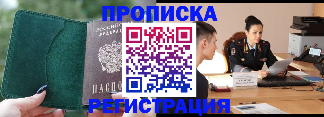 регистрация для школы в Смоленске