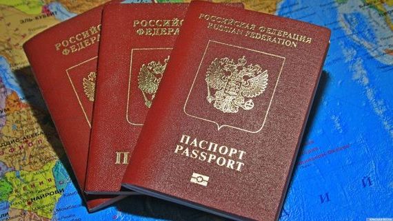 прописка в Смоленске